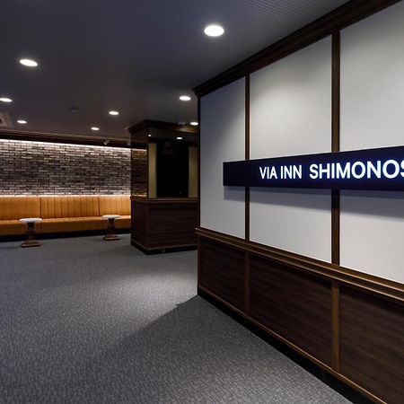 Via Inn Shimonoseki Zewnętrze zdjęcie