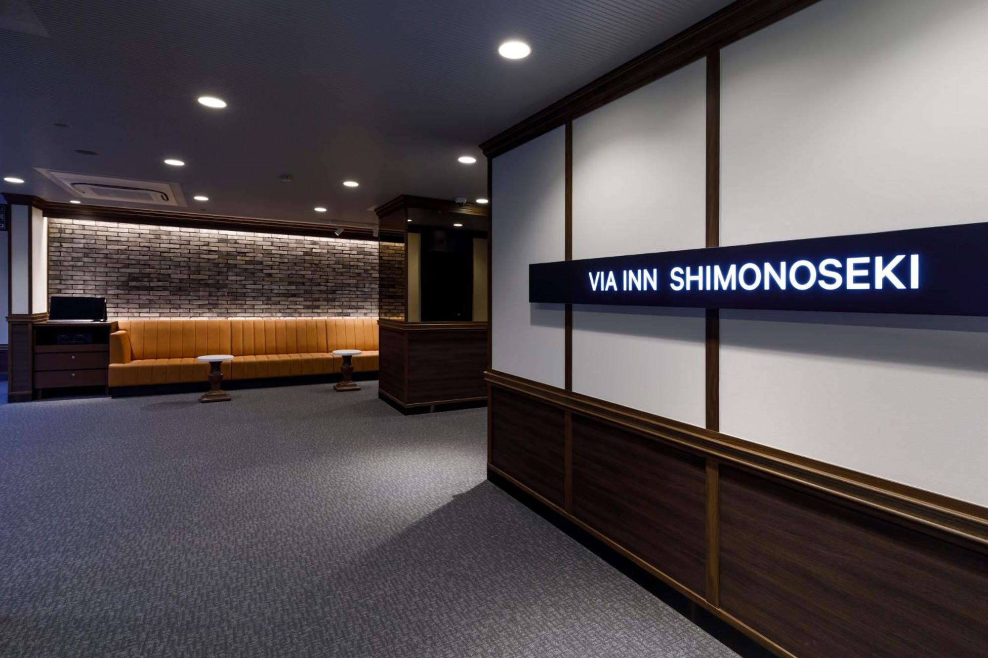 Via Inn Shimonoseki Zewnętrze zdjęcie